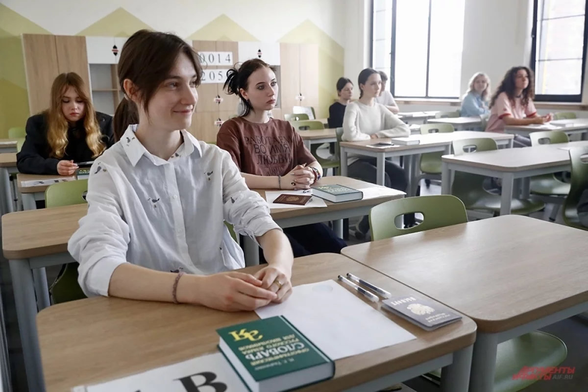 Экспресс-справочник по ЕГЭ